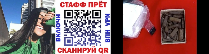 Наркота Аркадак МАРИХУАНА блэк спрут зеркало ГАШ КОКАИН
