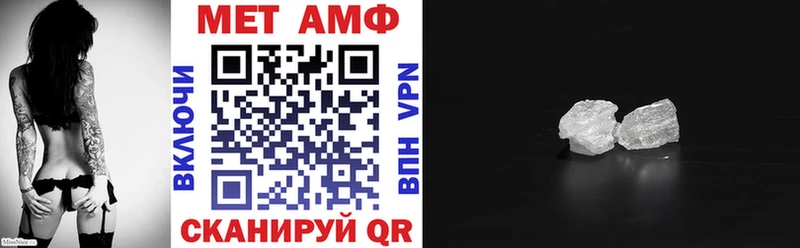 АМФ Premium  сайты даркнета телеграм  Аркадак 