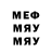 Первитин витя Garry God