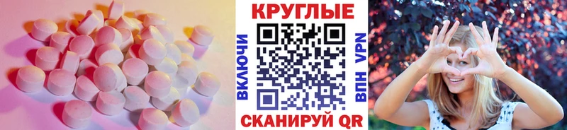Ecstasy Philipp Plein  что такое наркотик  Аркадак 