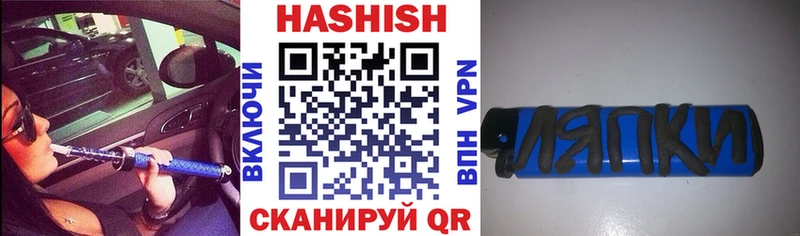 ГАШ 40% ТГК  Аркадак 