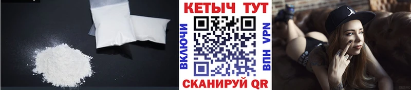 КЕТАМИН VHQ  Аркадак 
