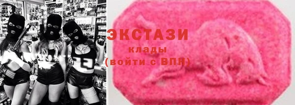 ПСИЛОЦИБИНОВЫЕ ГРИБЫ Армянск