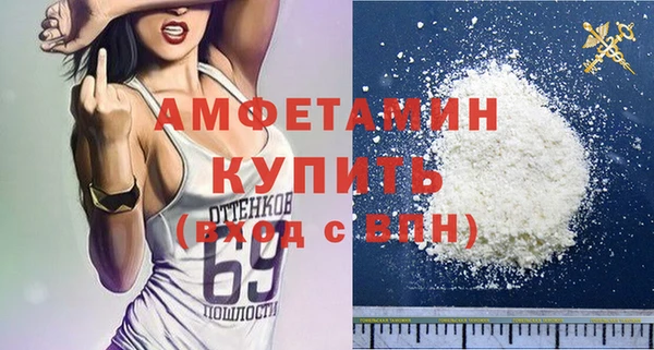 кокаин премиум Арсеньев