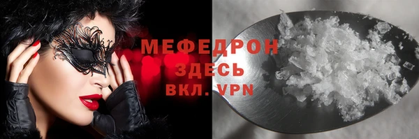 ПСИЛОЦИБИНОВЫЕ ГРИБЫ Армянск