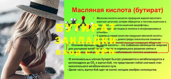 тгк Алексин
