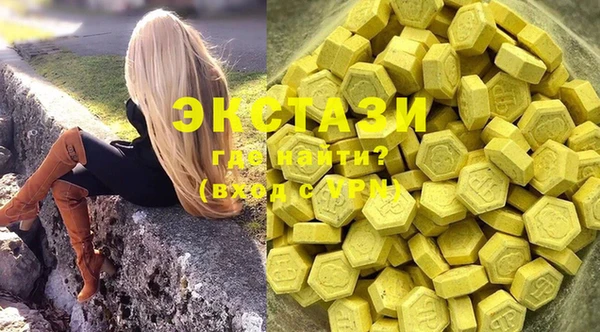 трава Алзамай