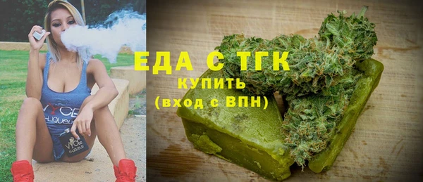 кокаин премиум Арсеньев