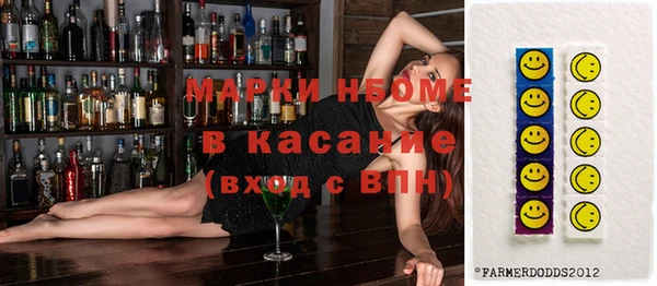 ПСИЛОЦИБИНОВЫЕ ГРИБЫ Армянск