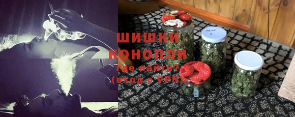 кокаин премиум Арсеньев