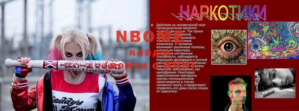 ПСИЛОЦИБИНОВЫЕ ГРИБЫ Армянск