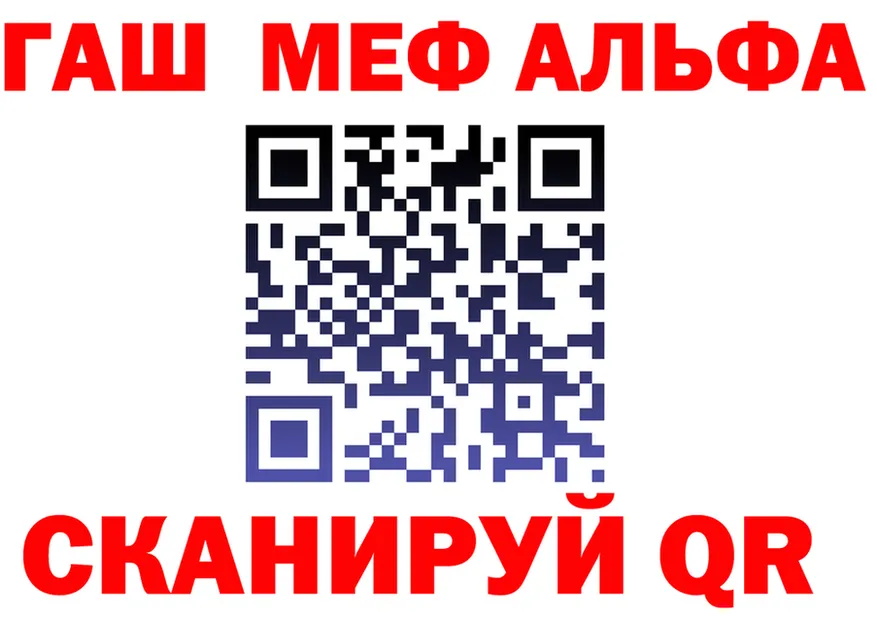 А ПВП крисы CK зеркало мориарти MEGA Аркадак