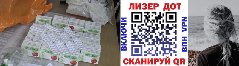 маркетплейс телеграм  ссылка на мегу ССЫЛКА  Аркадак  Лсд 25 экстази ecstasy 