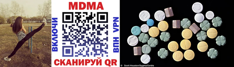 MDMA Molly  ОМГ ОМГ сайт  Аркадак 