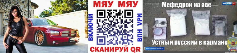 МЕФ mephedrone  МЕГА ССЫЛКА  Аркадак  купить наркотики сайты 