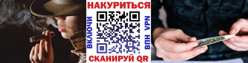 mega ONION  Аркадак  МАРИХУАНА семена  как найти закладки 